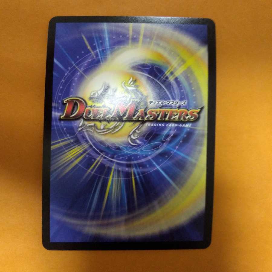 ボルメテウス・ホワイト・ドラゴン