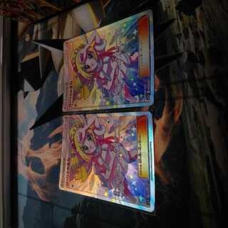 リーリエの全力SR2枚