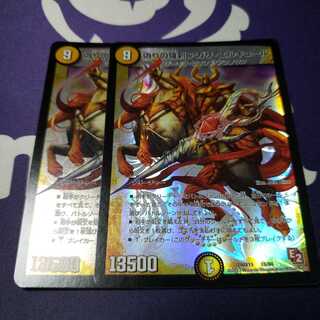 偽りの羅刹 アガサ・エルキュール