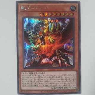 獣王アルファ SE