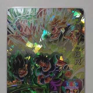 ドラゴンボールヒーローズ UM10-SEC2 ブロリーBR 新品未使用