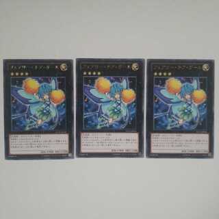 フェアリー・チア・ガール R