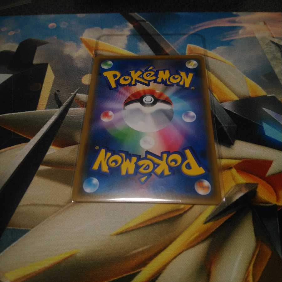 サカキの追放SR1枚