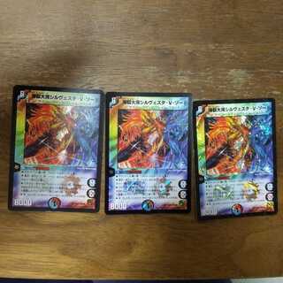 爆裂大河シルヴェスタ・V・ソード