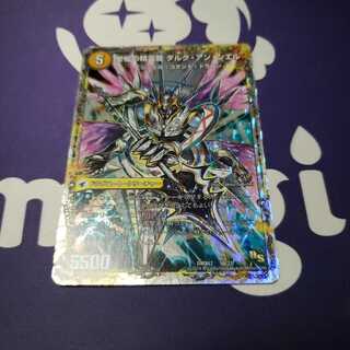 革命槍 ジャンヌ・ミゼル｜聖槍の精霊龍 ダルク・アン・シエル