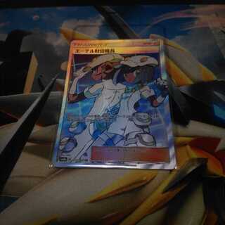 エーテル財団職員SR1枚