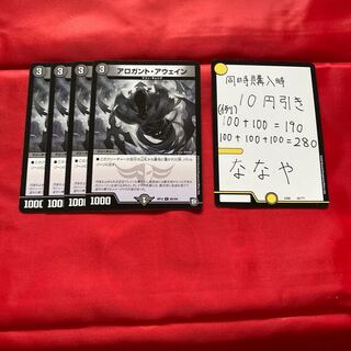 アロガント・アウェイン