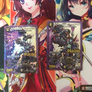 ZEROの侵略 ブラックアウト LEG