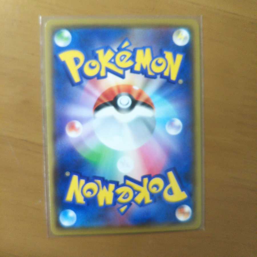 おとなのおねえさん SR