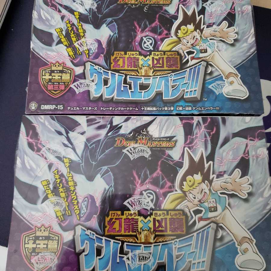 ゲンムエンペラー 未開封2BOX