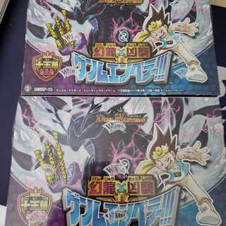 ゲンムエンペラー 未開封2BOX