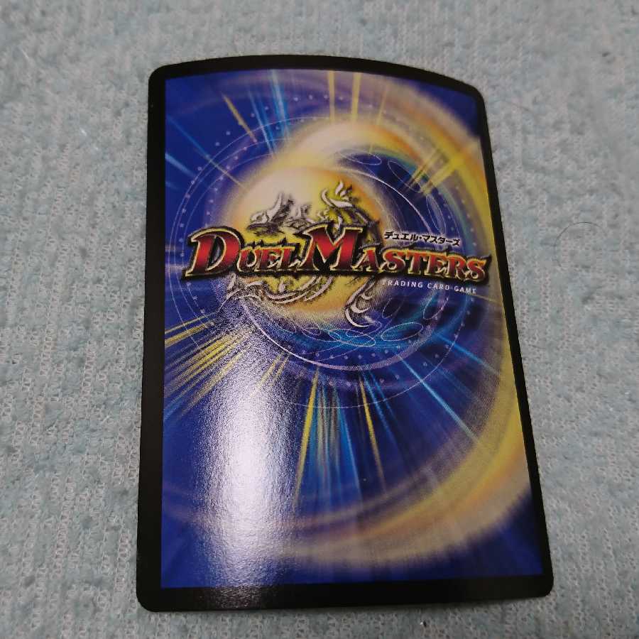 ボルシャックライシス・NEX