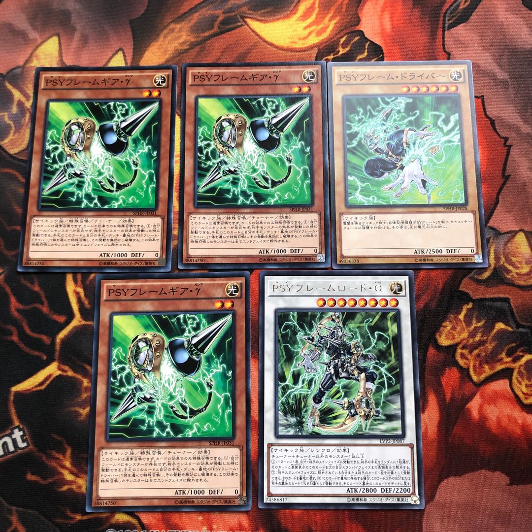 PSYフレームギア・γ  ドライバー　Ω セット