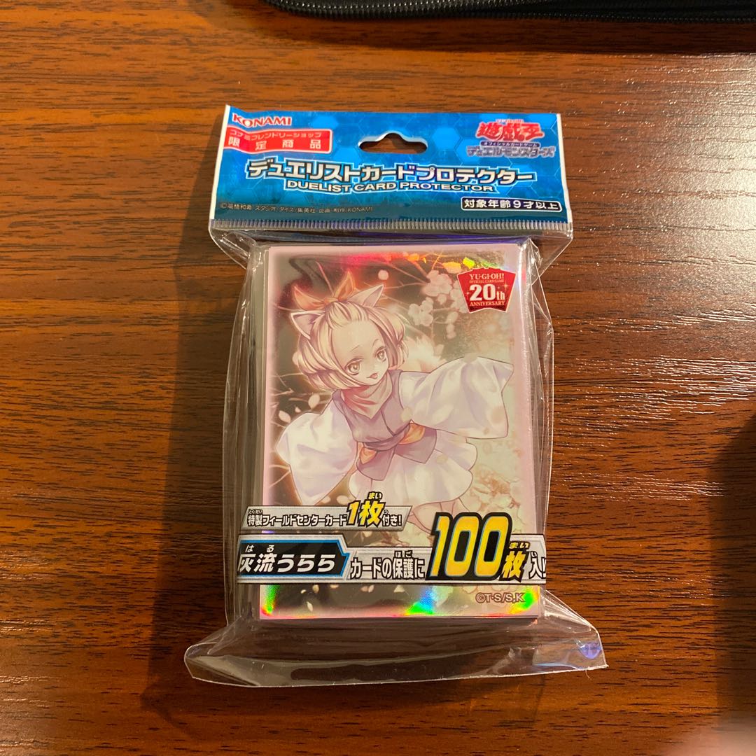 灰流うらら スリーブ