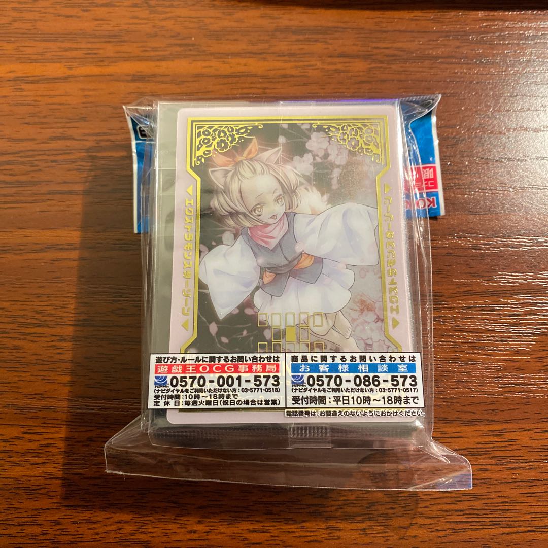 灰流うらら スリーブ