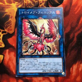 トロイメア・フェニックス ノーマル