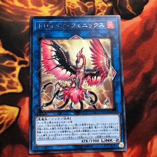 トロイメア・フェニックス レア