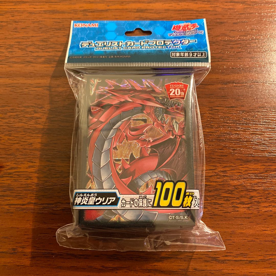 神炎皇ウリア　スリーブ