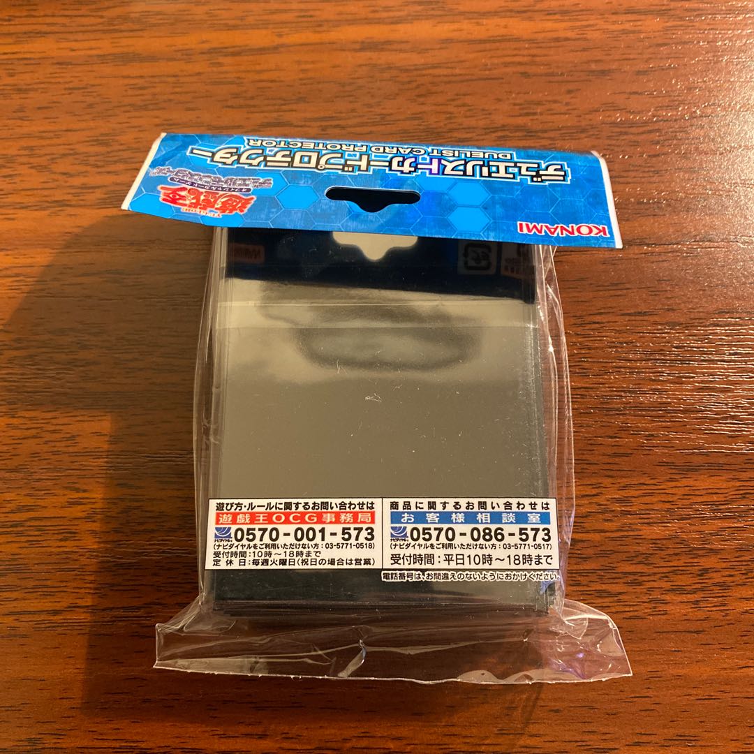 神炎皇ウリア　スリーブ