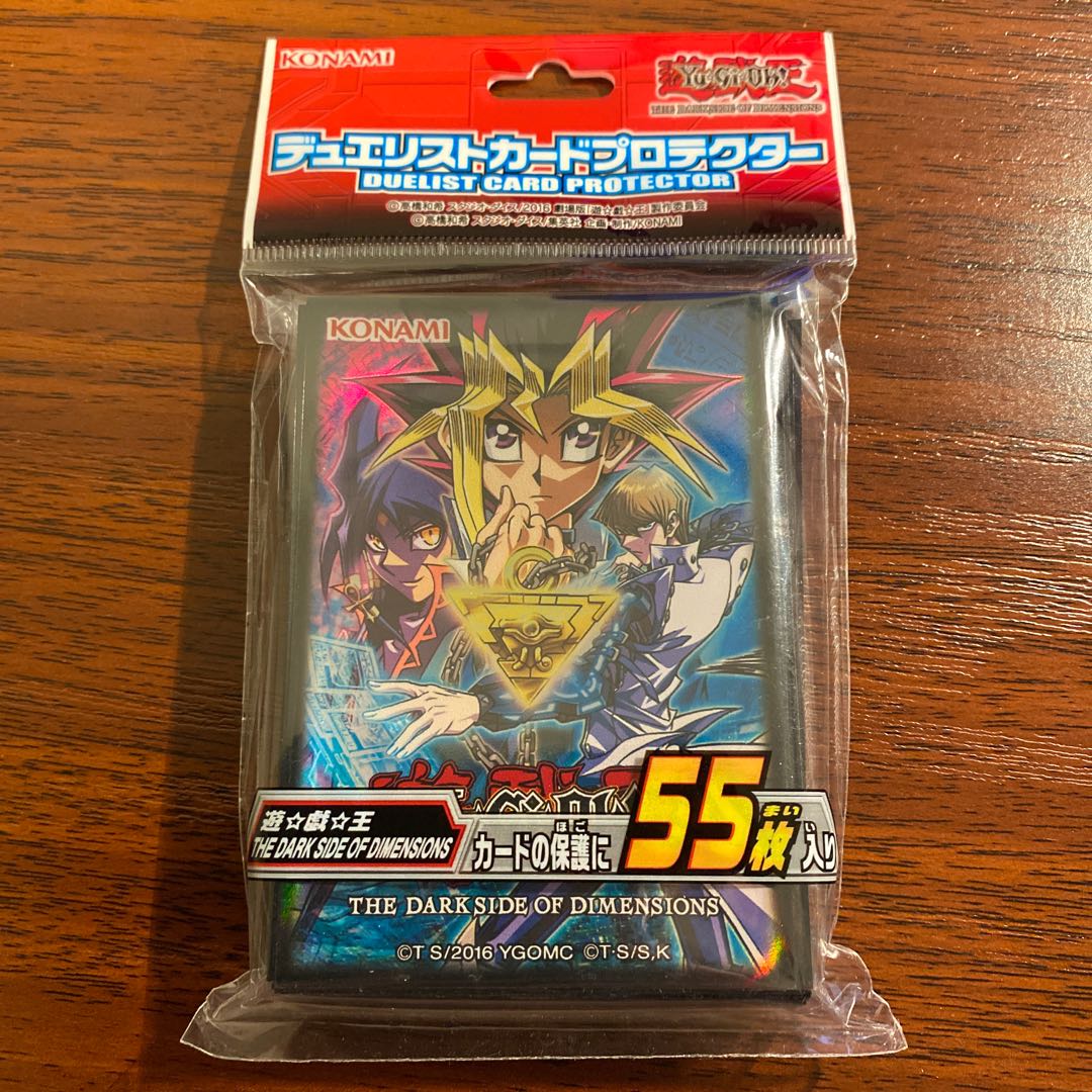 遊戯王The Dark Side Of Dimensions スリーブ　2点