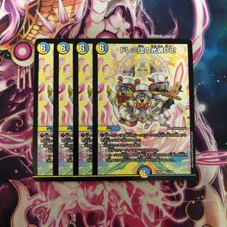 ドレミ団の光魂Go!! 4枚セット