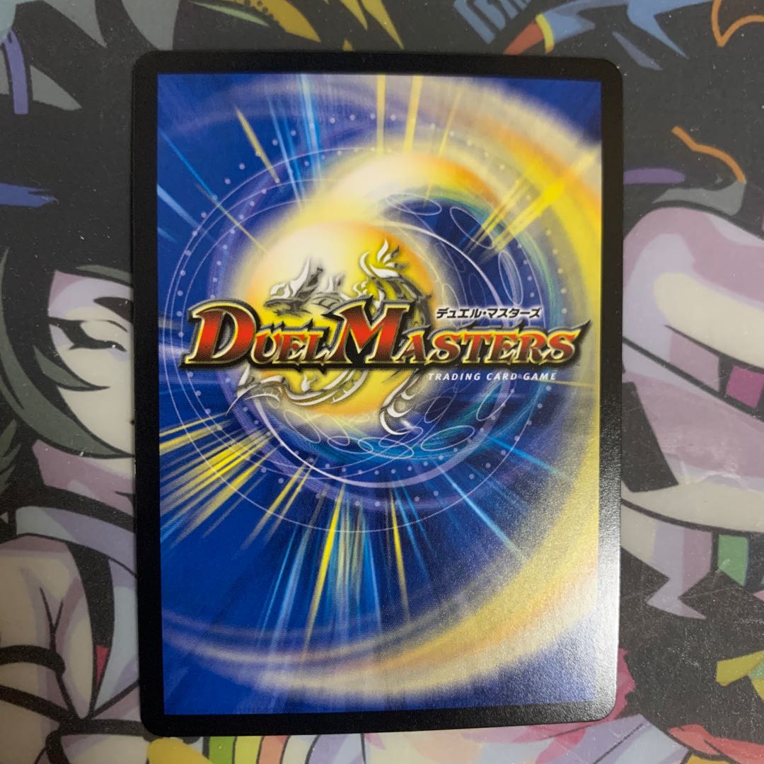 希望の絆 鬼修羅