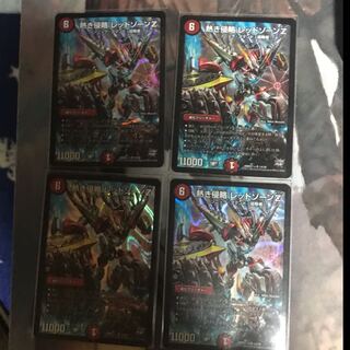 熱き侵略 レッドゾーンz