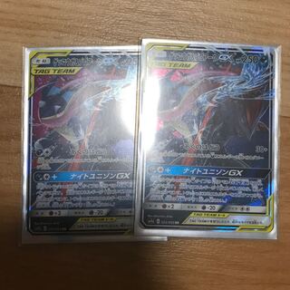 ゲッコウガ&ゾロアークgx ×2
