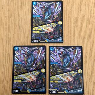 【1週間限定】【jmh1215さん専用】メヂカラ・コバルト・カイザー