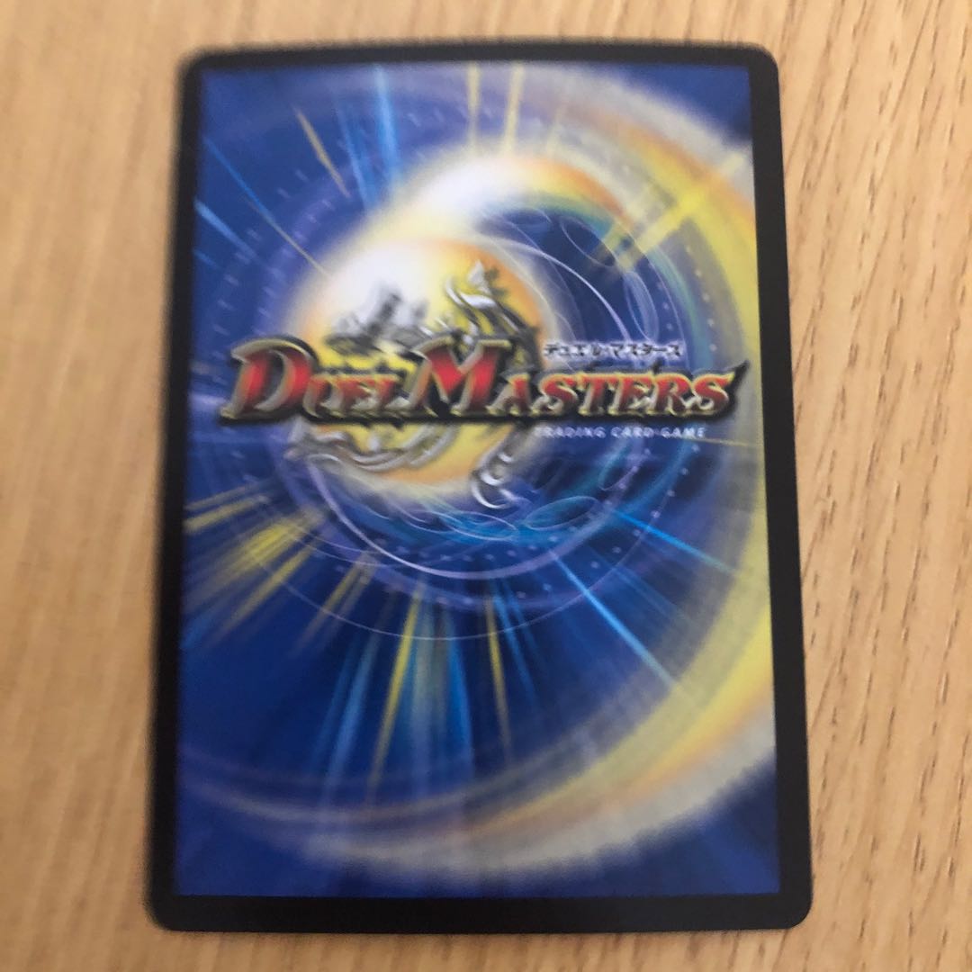 生命と大地と轟破の決断 パーフェクトネイチャー