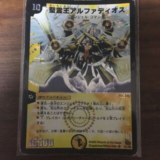 精霊王アルファディオス