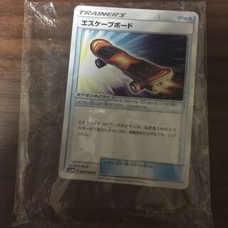 エスケープボード