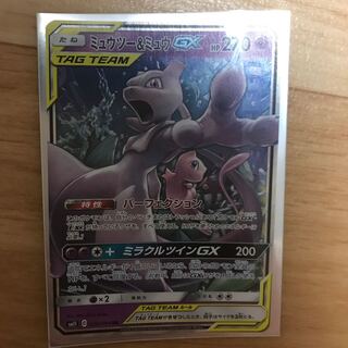 ミュウツー&ミュウgx