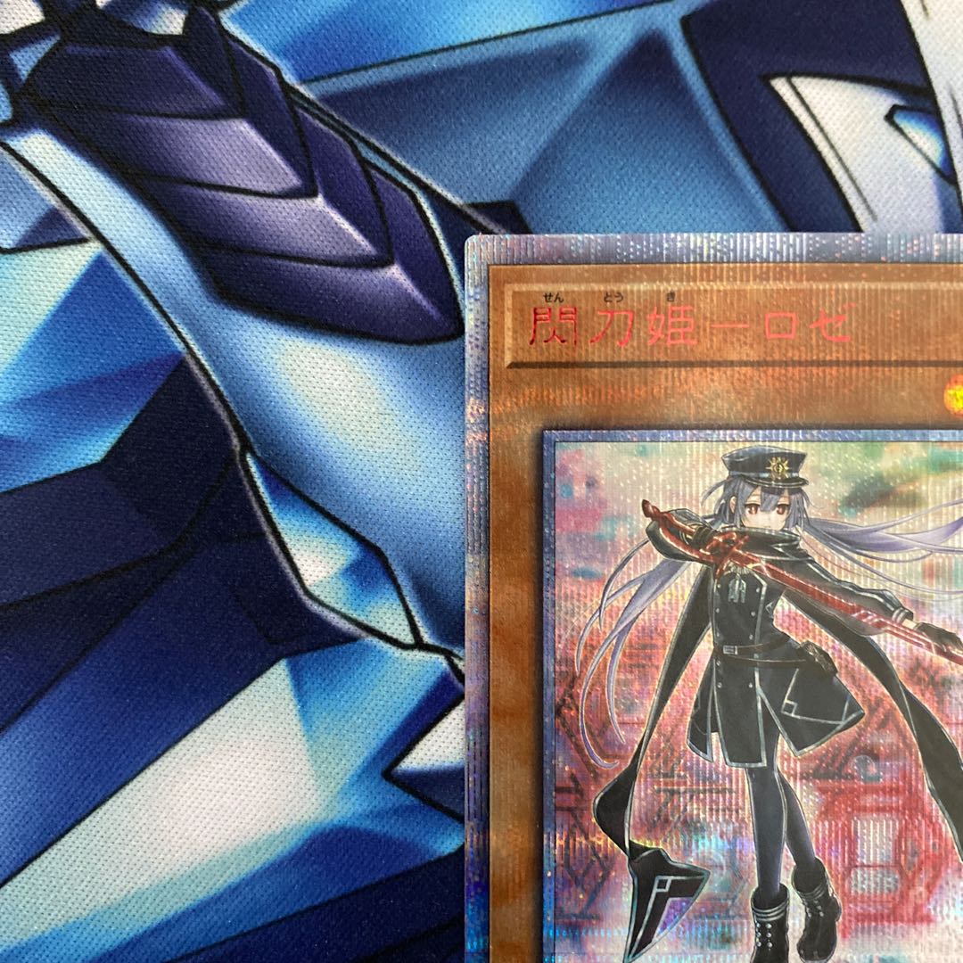 閃刀姫-ロゼ 20thシークレットレア