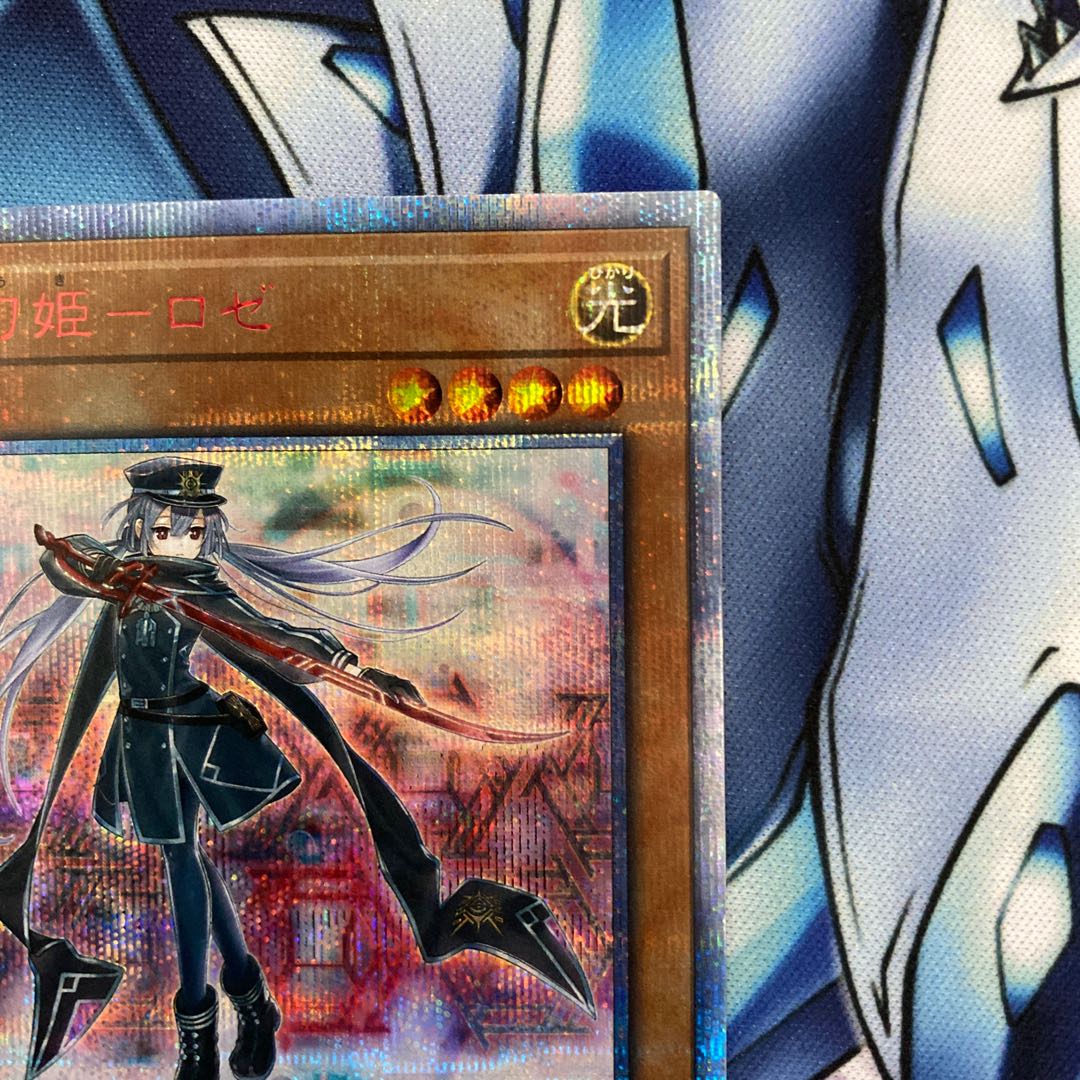 閃刀姫-ロゼ 20thシークレットレア