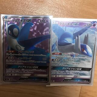 ラティオスgx  ×2