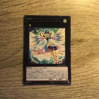 LL-アセンブリー・ナイチンゲール レア