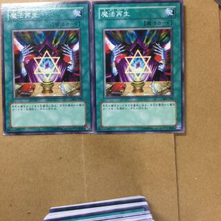 魔法再生　２枚