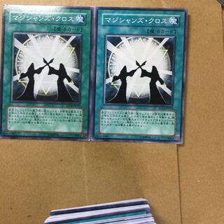 マジシャンズ・クロス　２枚