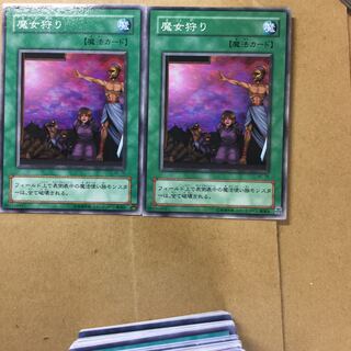 魔女狩り　２枚