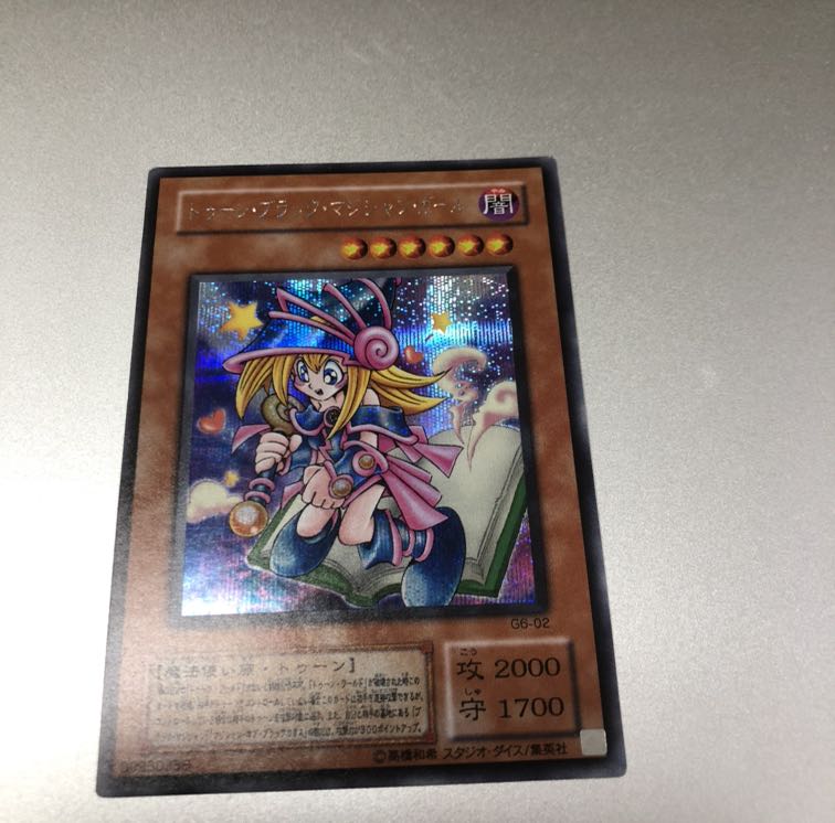 マギーマギ様専用