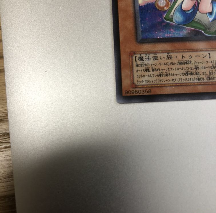 マギーマギ様専用