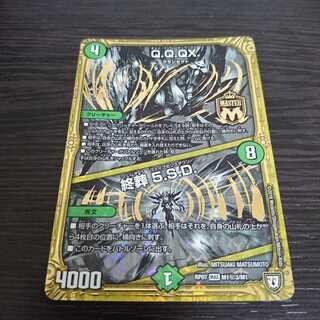 qqqx ケラックス 黒 シク