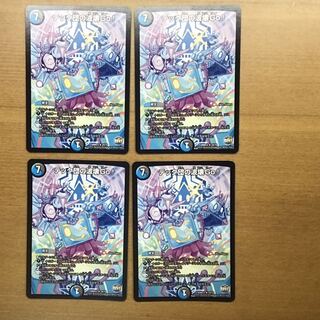 ［バラ売り可］テック団の波壊Go! 4枚