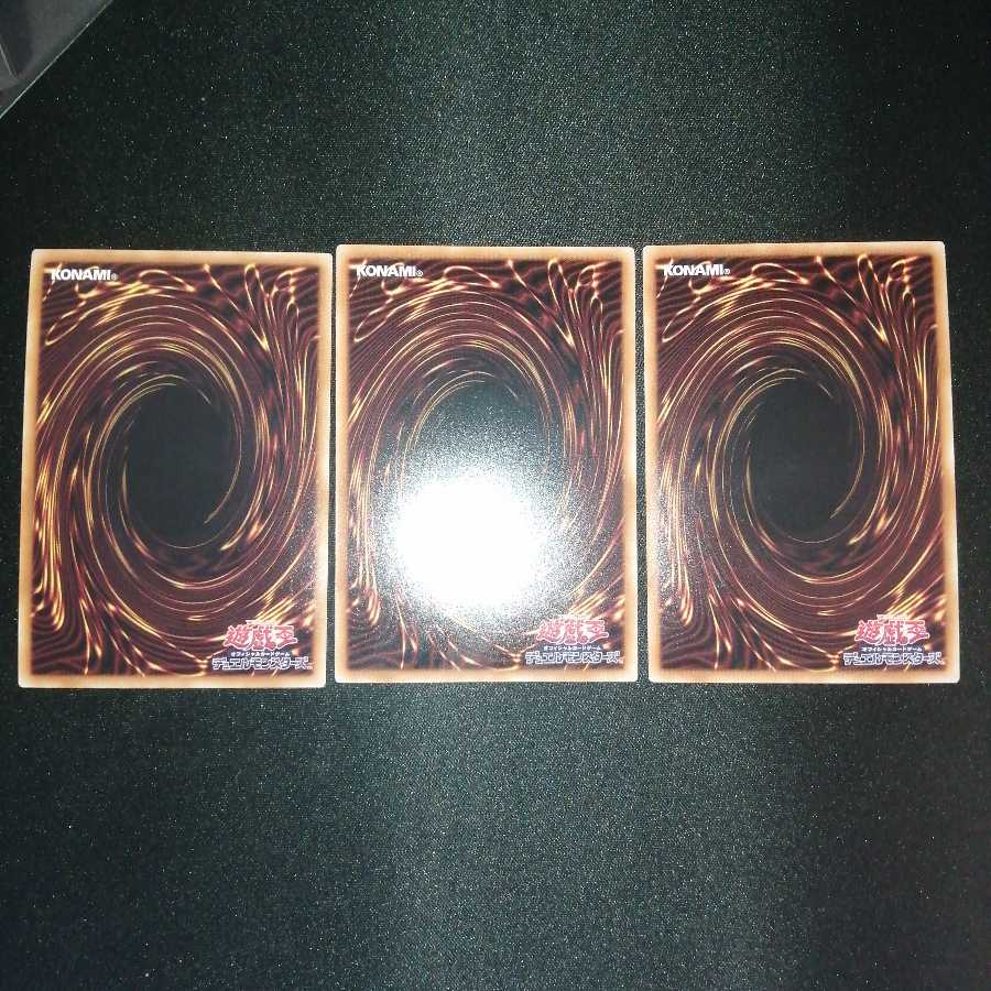 命削りの宝札 SR　３枚