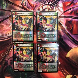 悠久を統べる者 フォーエバープリンセス