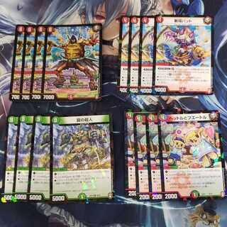 ゴールド・キンタックス　新導バット　罠の超人　ヘットルとフエートル