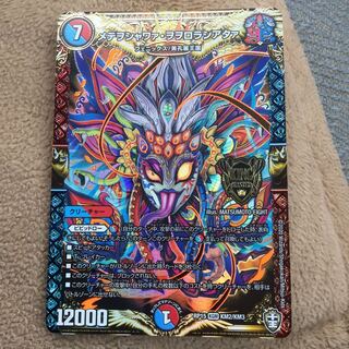 メテヲシャワァ・ヲヲロラシアタァ