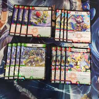 イカロソくん　新導バット　罠の超人　ヘットルとフエートル