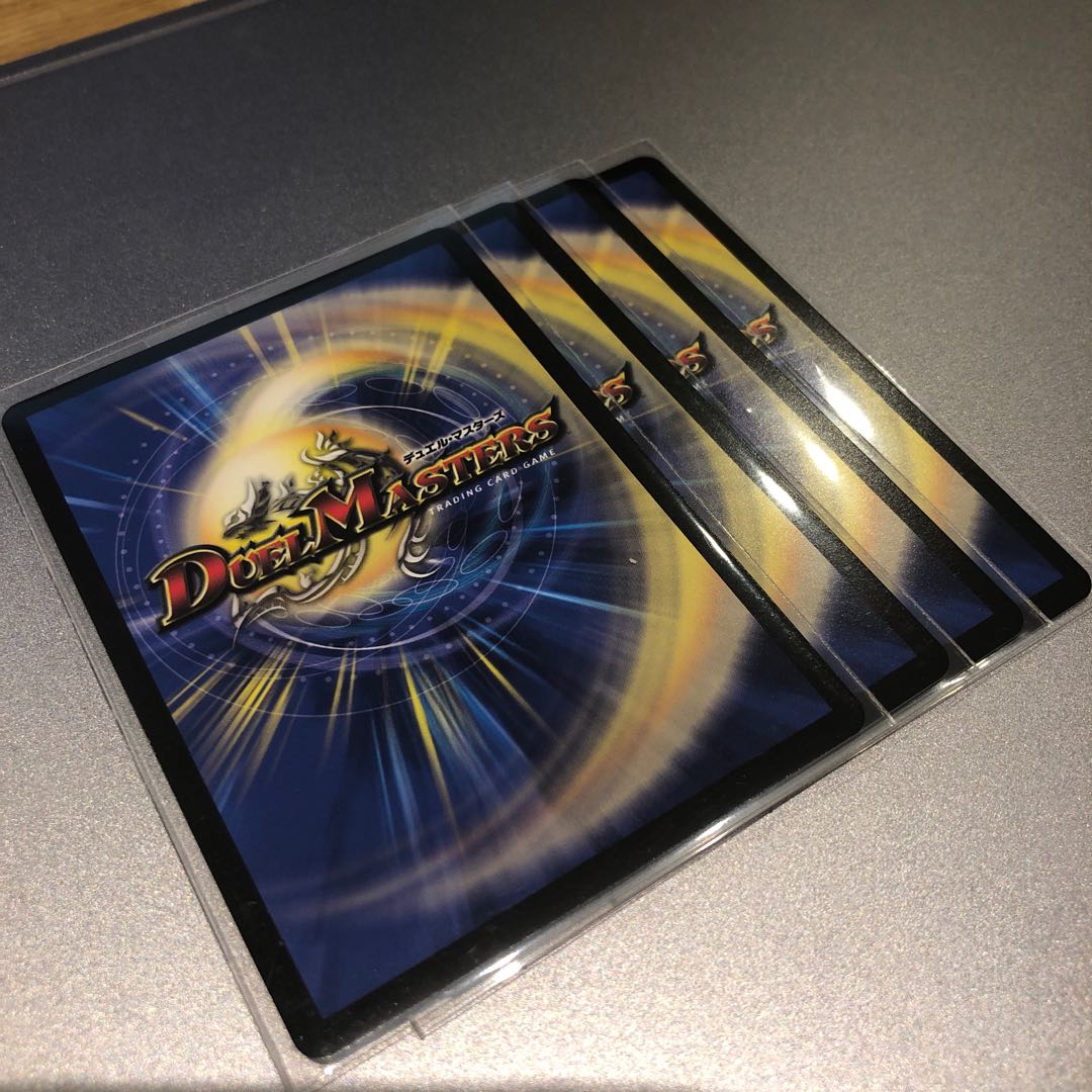 ドラゴンズ・サイン(4枚)